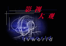 logo_tvworld.gif (9542 bytes)