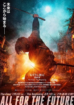 Rurouni Kenshin Part II: Kyoto Inferno (2014) - IMDb